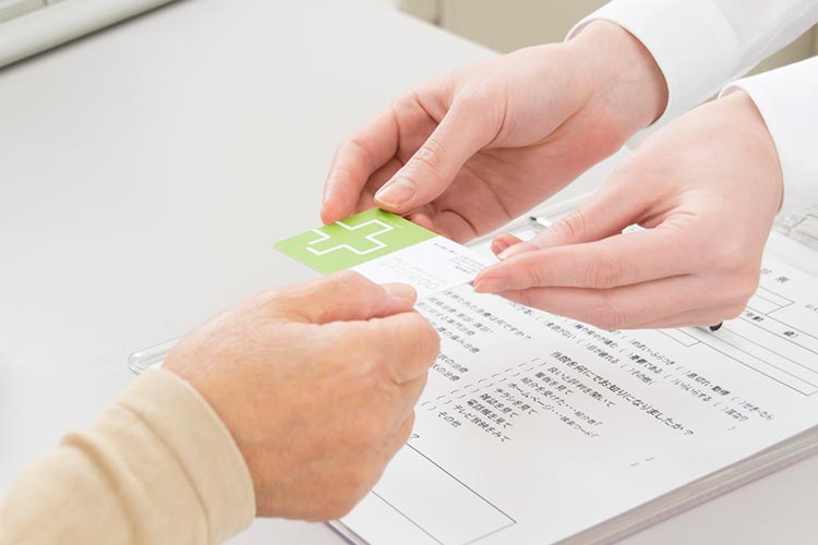 保険証のイメージ写真